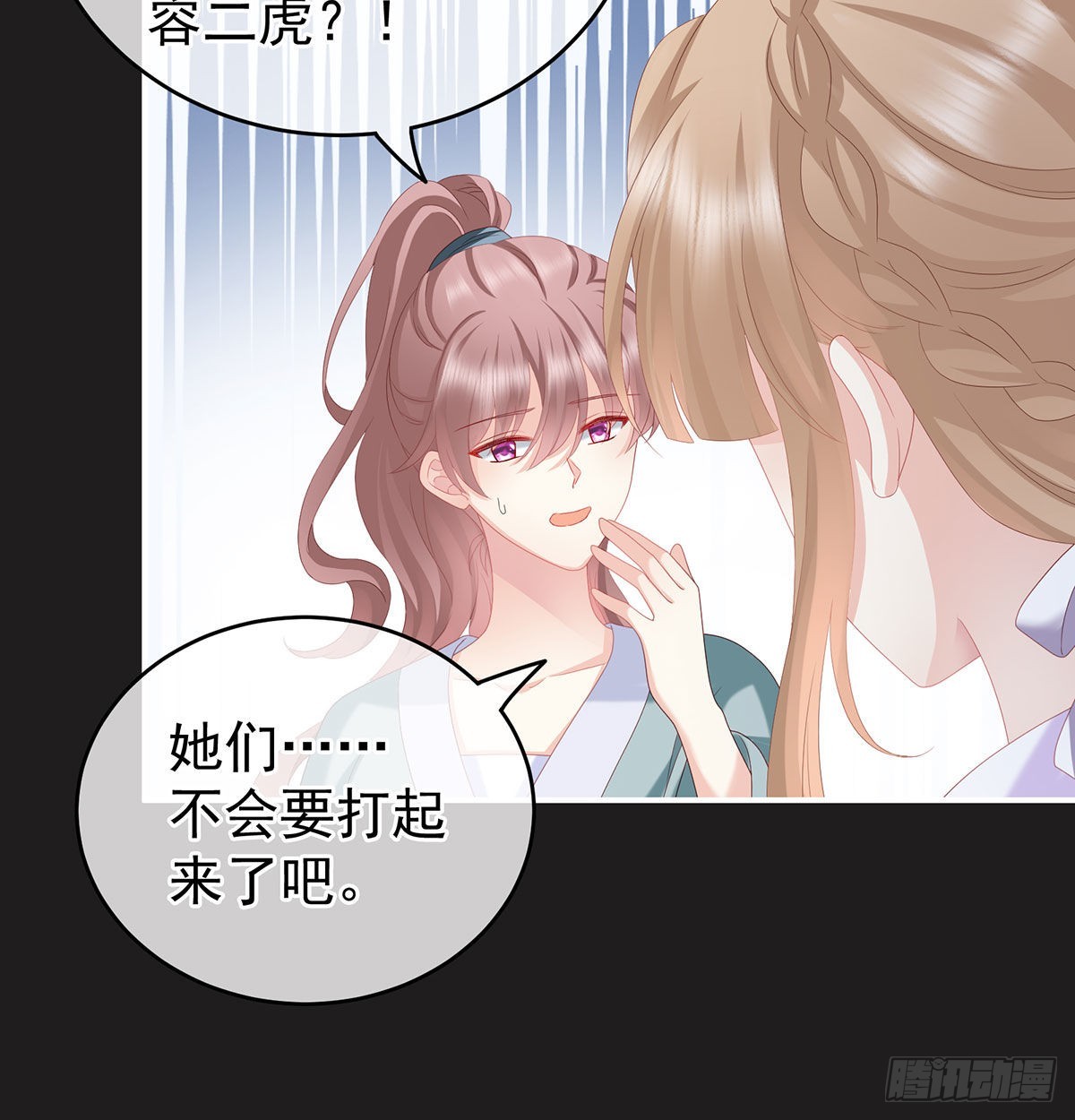 孕火难泄29