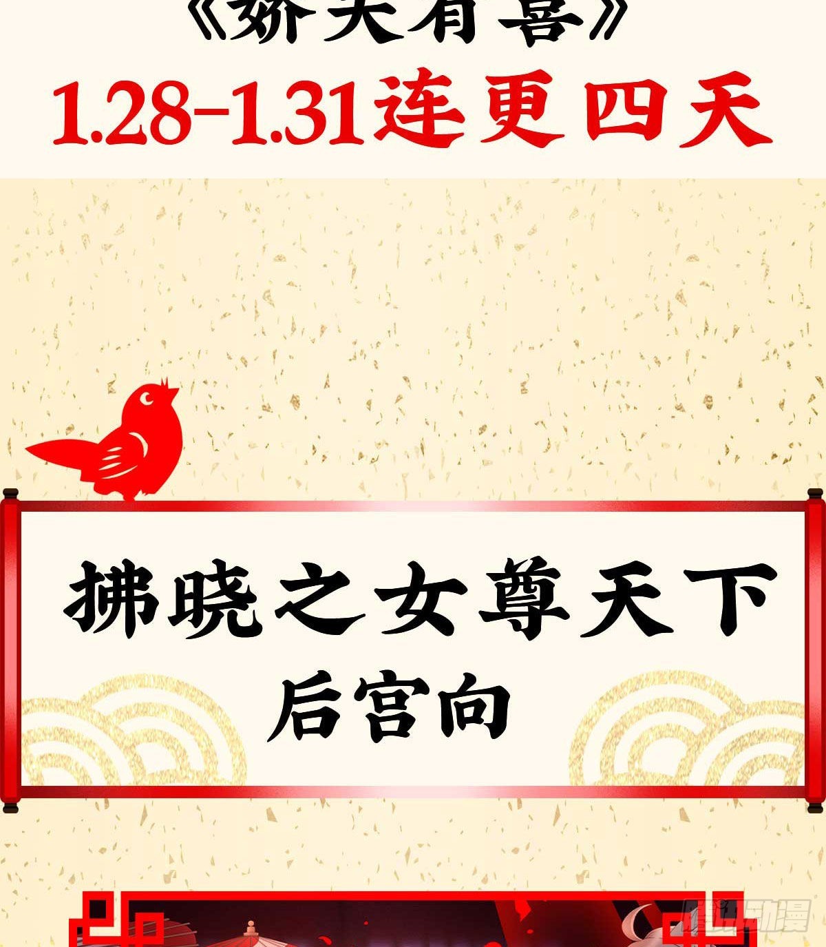 把人家弄疼了79