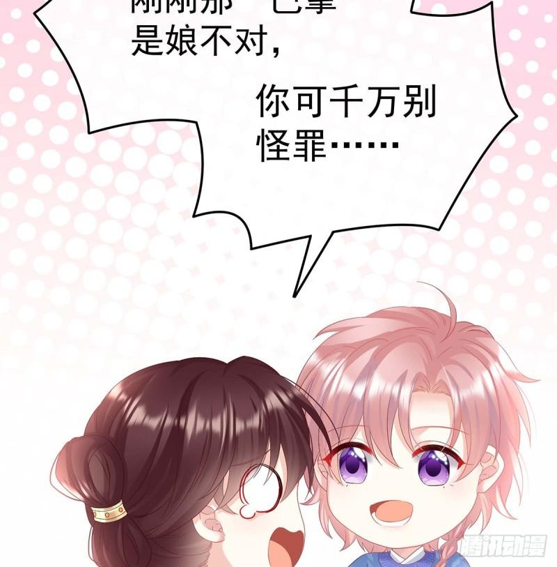 封后33