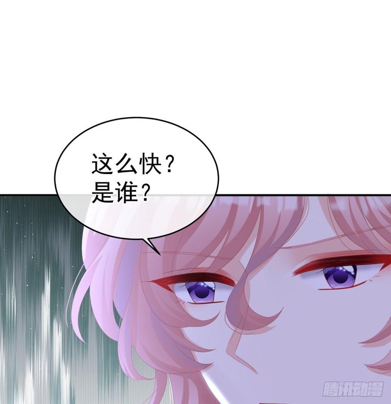 小舅子找上门30