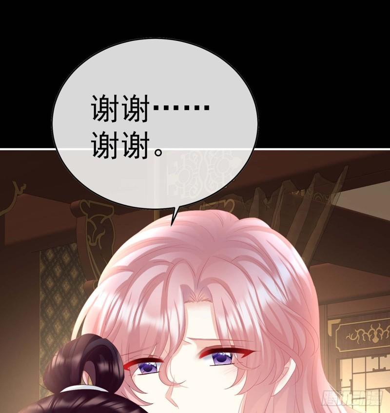 小花又生了！23
