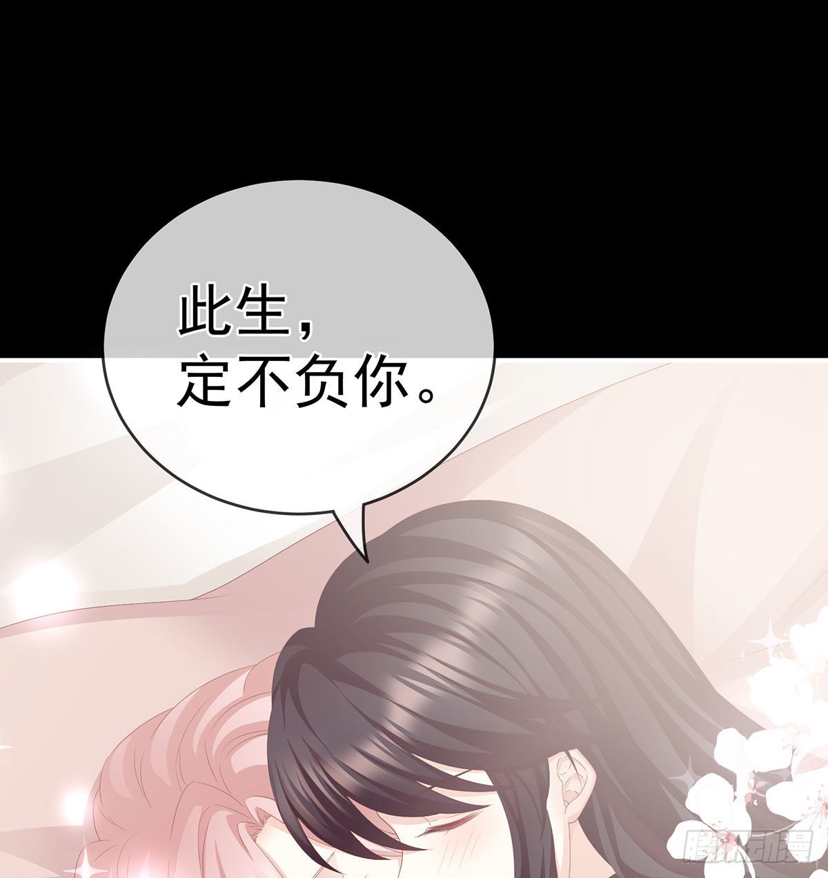 偏学你娘做个渣女！2