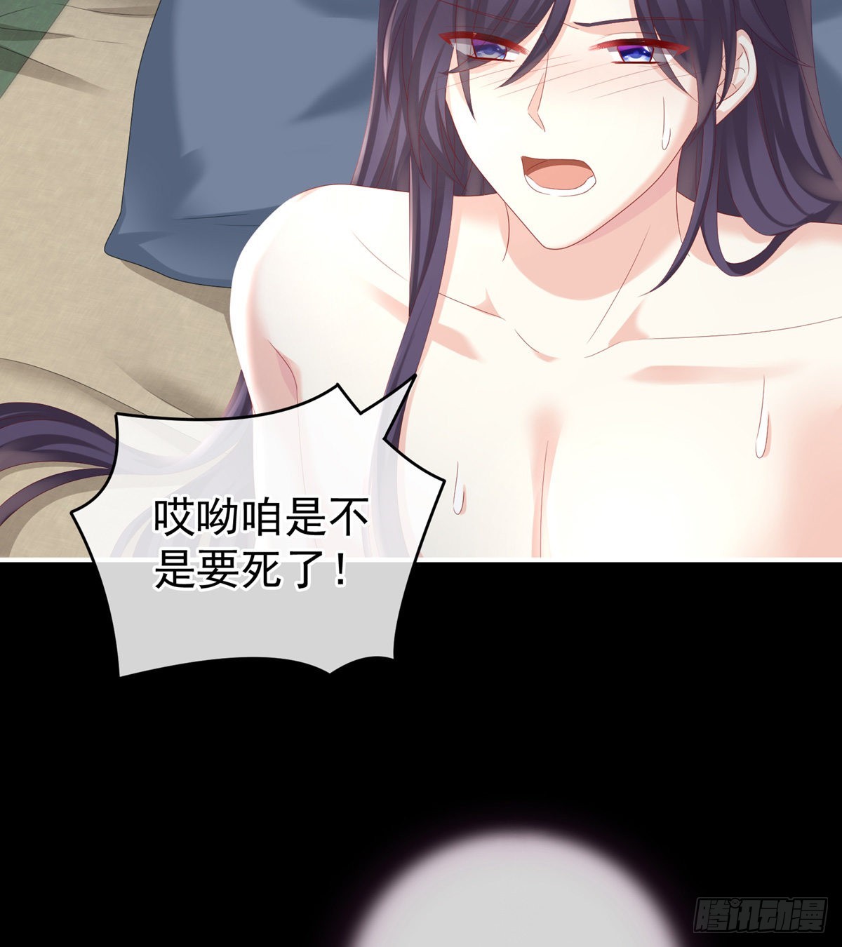 接生7