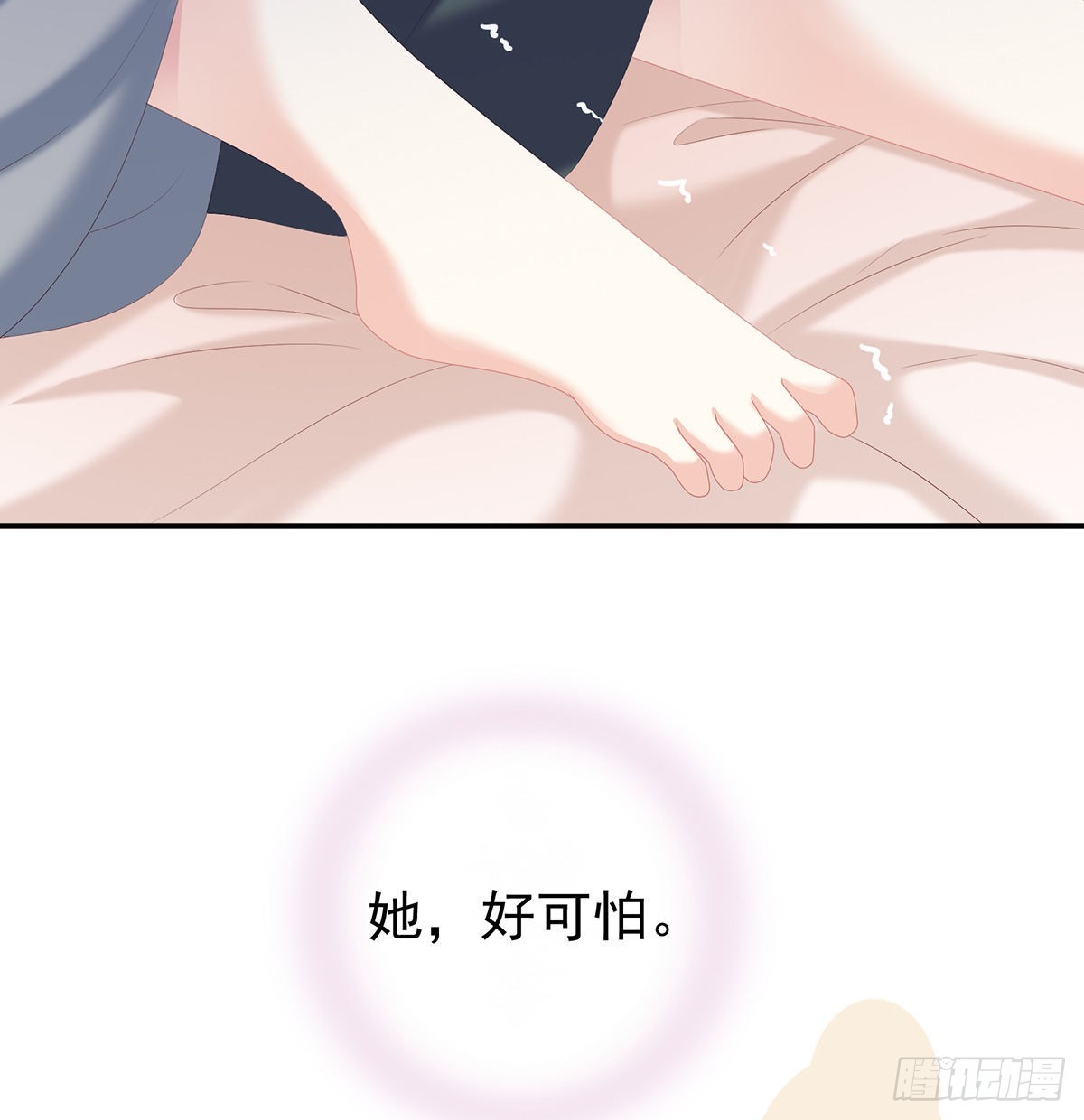 侵占59
