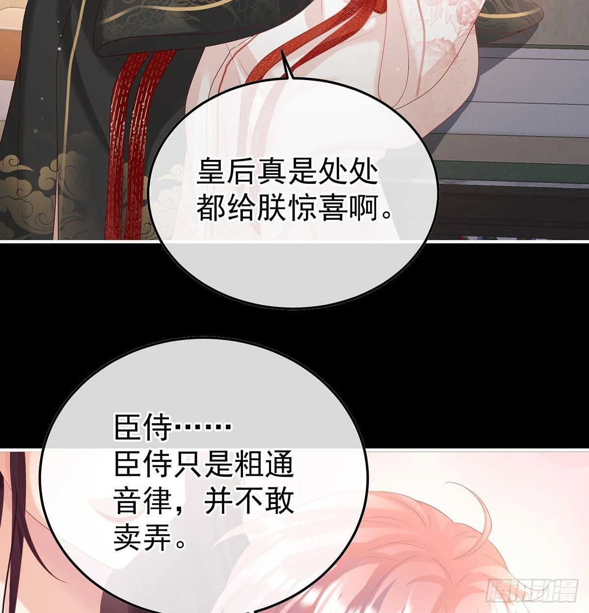 落花有意流水无情46