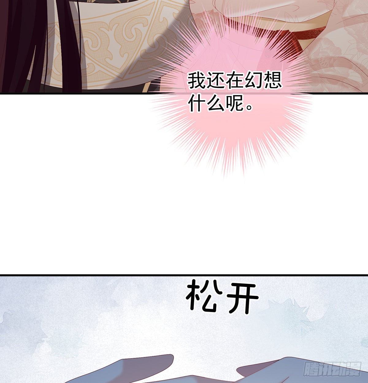 醋意64