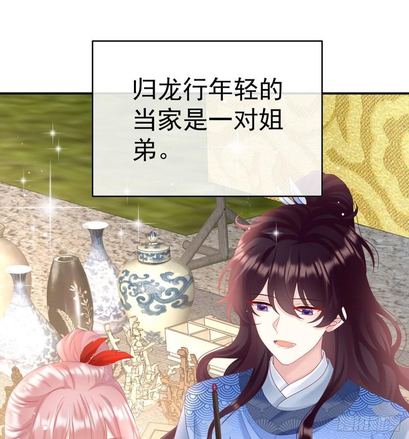 双子长大后62