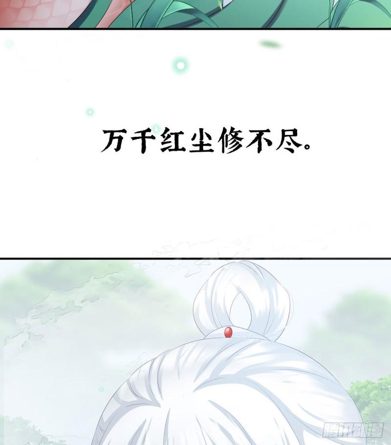 怎让我等了这么久？67