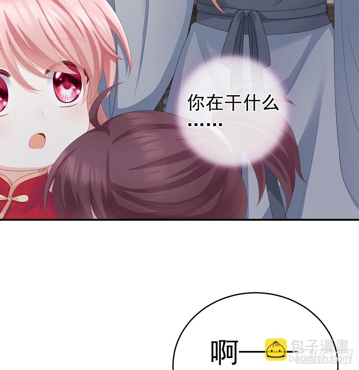 偏学你娘做个渣女！46