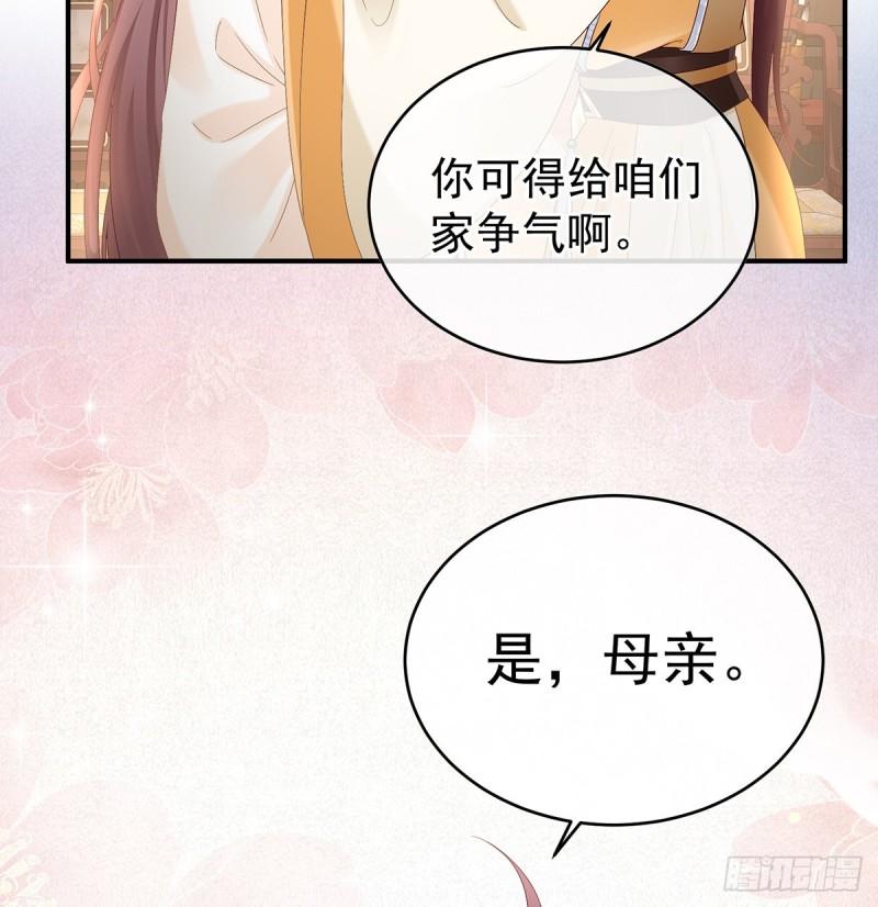 参加选秀8