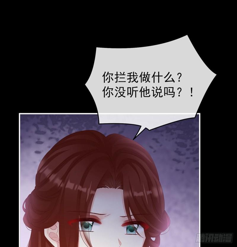 无常索命4