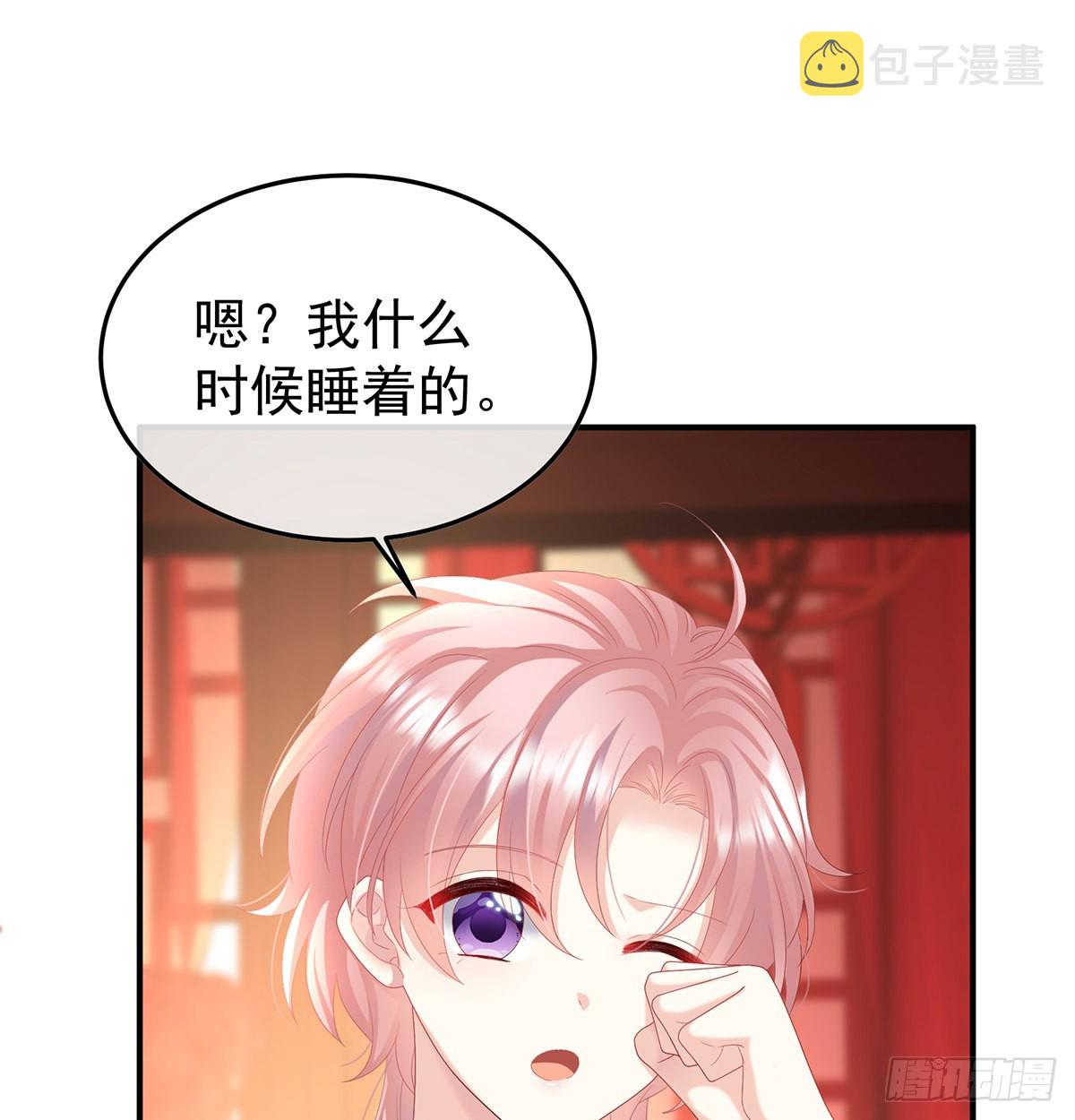 宫斗25