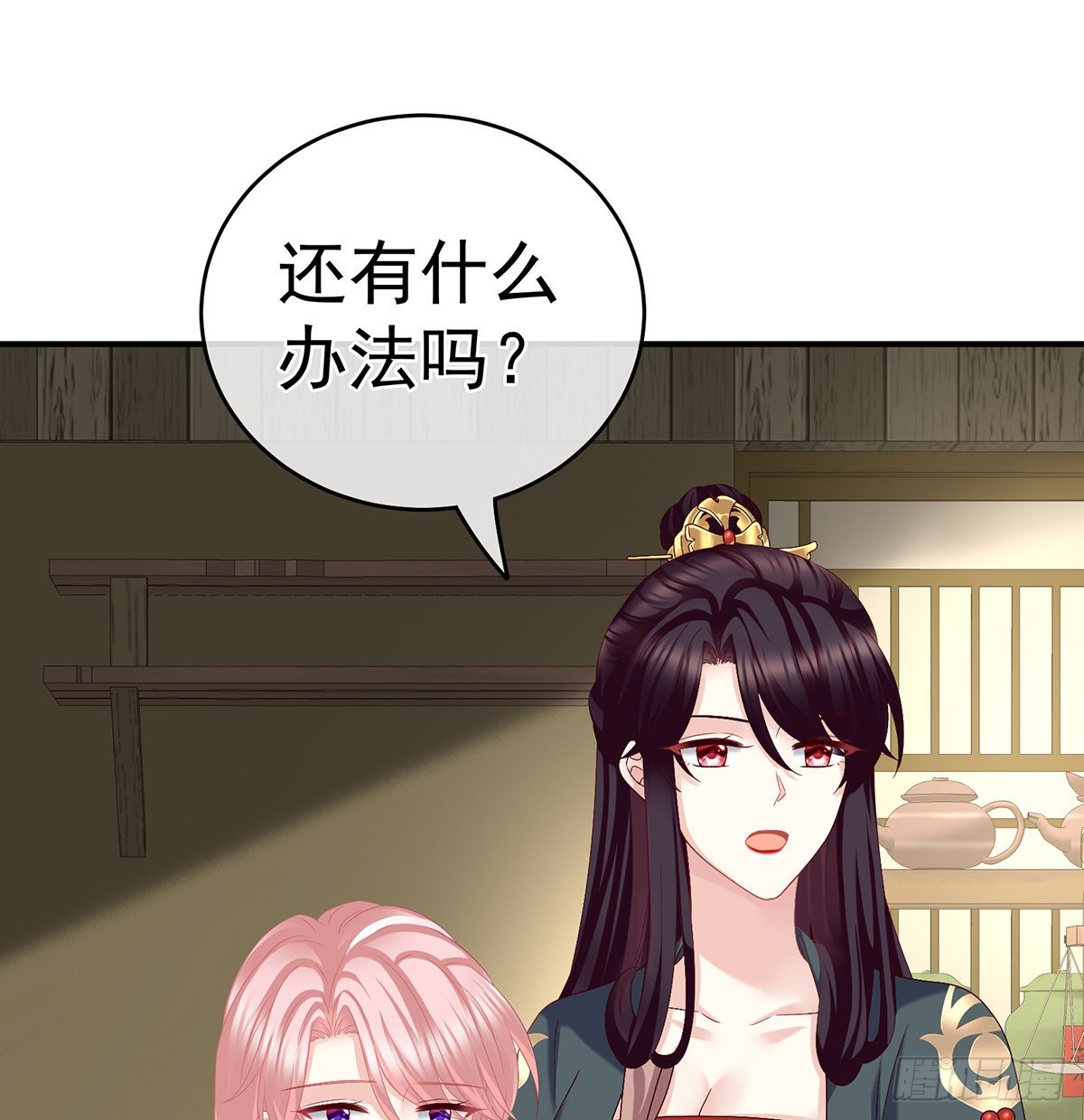 让他安心走吧69