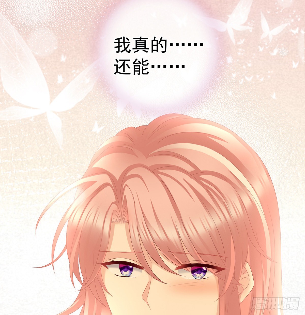 让他安心走吧53