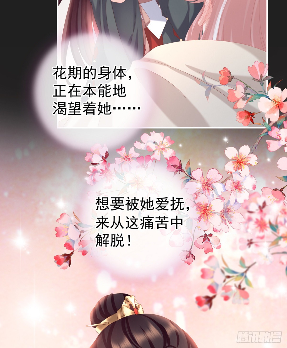 禽兽不如的女人！4