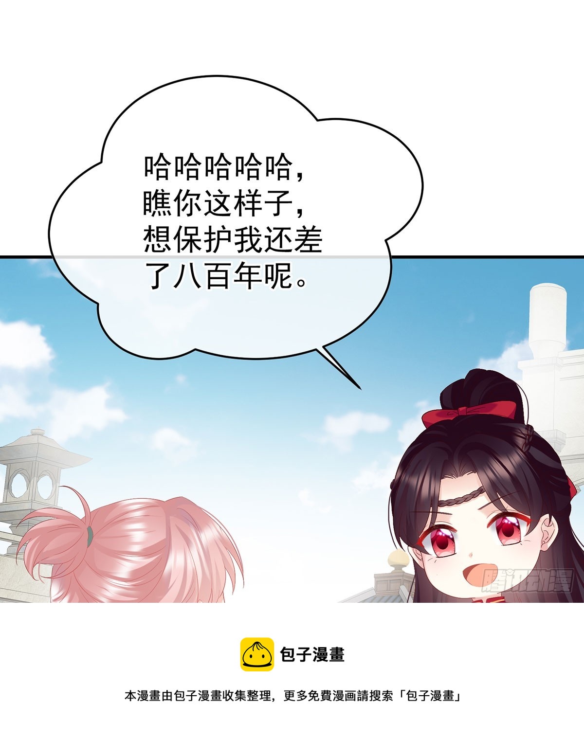 青梅两小49