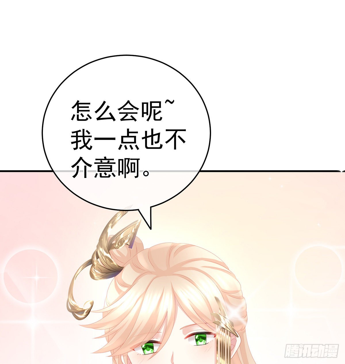 给弟弟说亲45