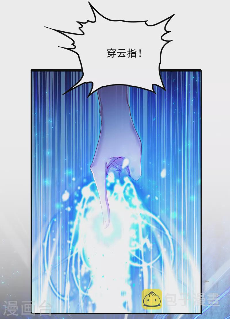 第34话 继续攻击！不要停！24