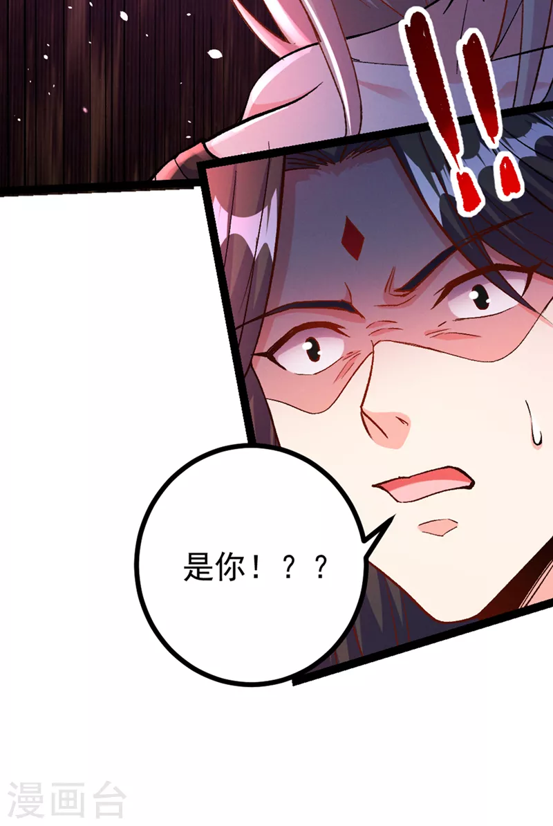 第96话 他真是立大功了！28
