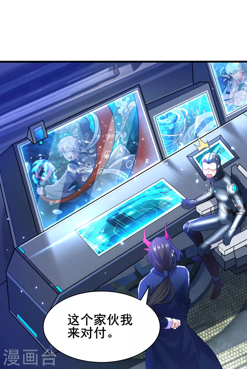 第28话 立刻放了星璇！15