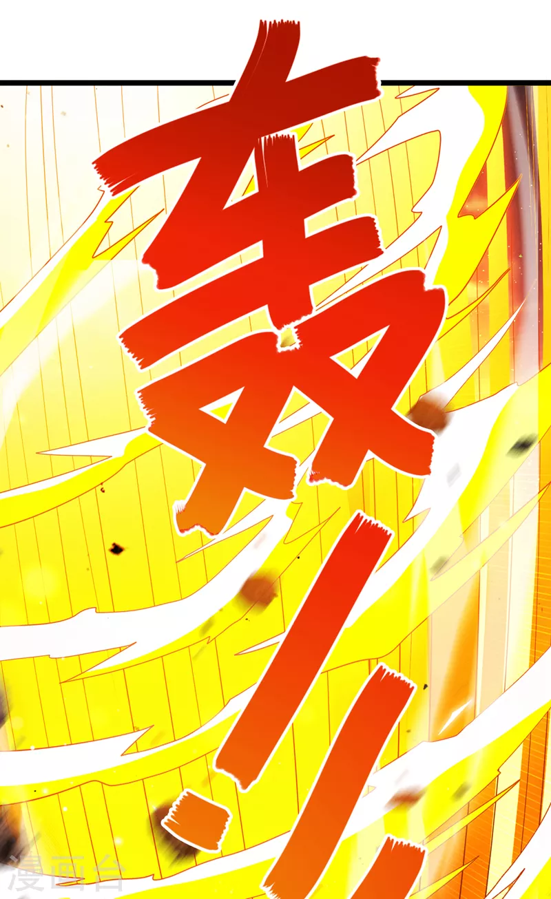 第75话 认输吧！你没机会了！18