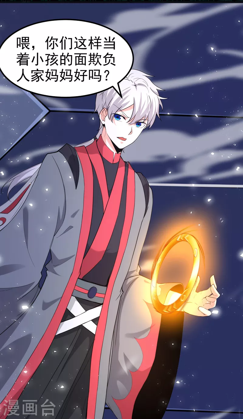 第31话 总算找到地方了！10