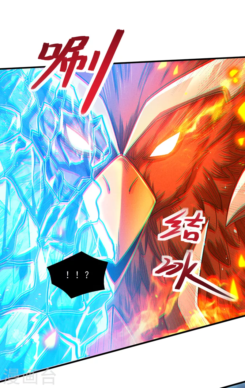 第82话 好好品尝恐惧的滋味！17