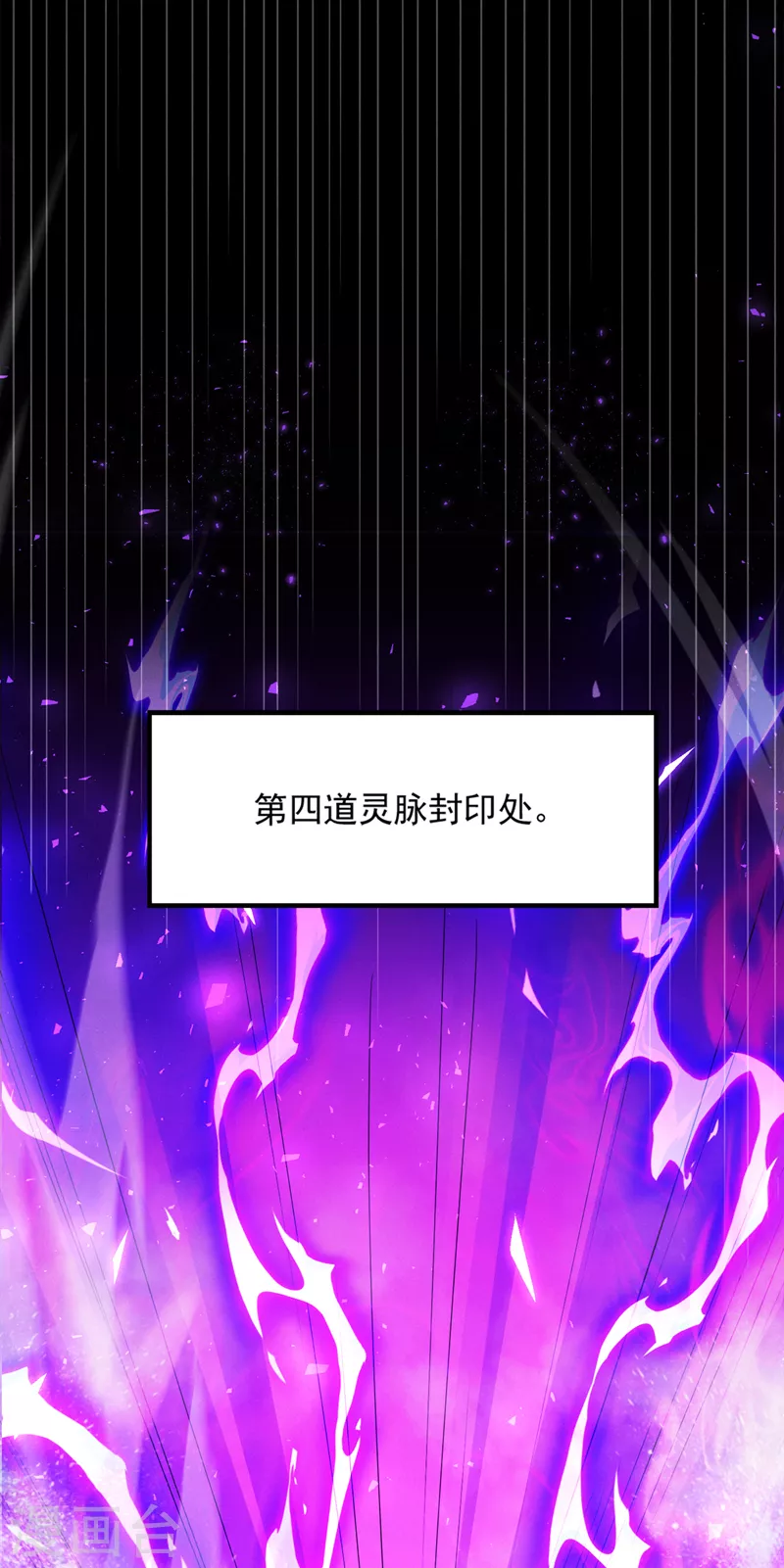第75话 认输吧！你没机会了！10