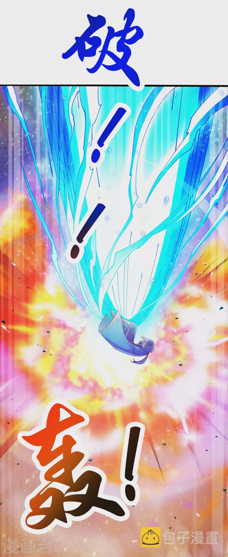 第68话 我突破了？！34
