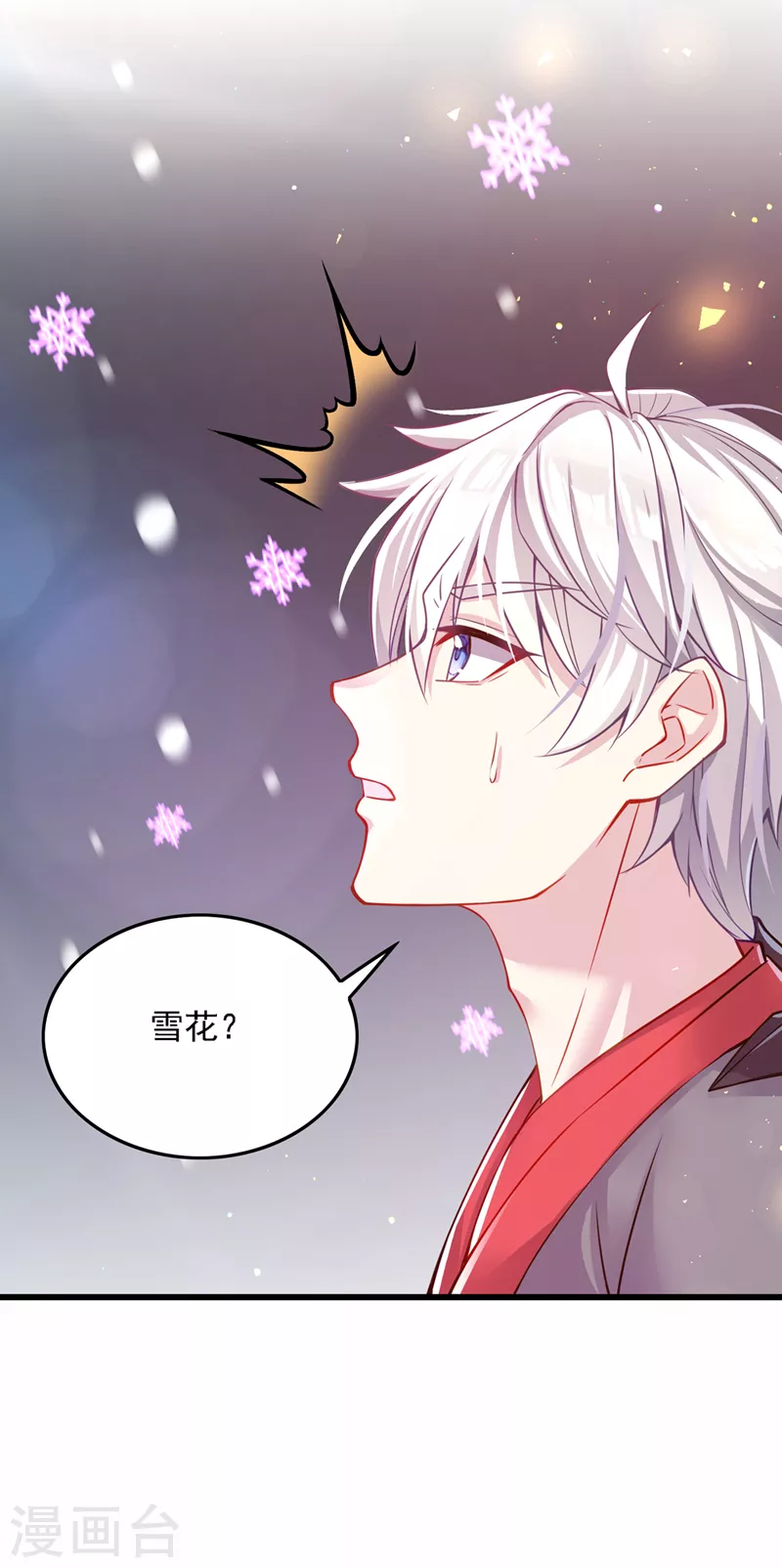 第40话 地震？！不对劲！26