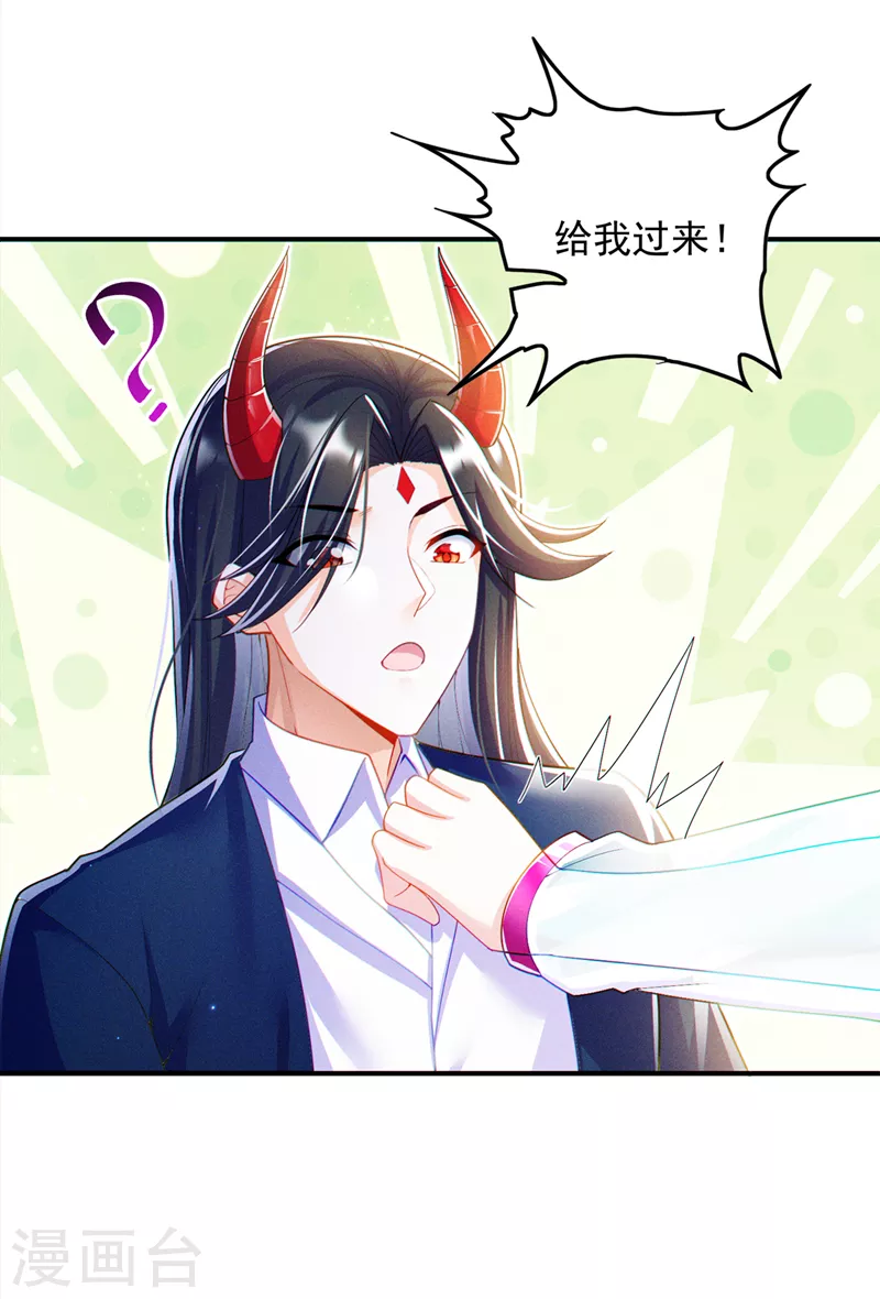 第65话 我们还是慢了一步26