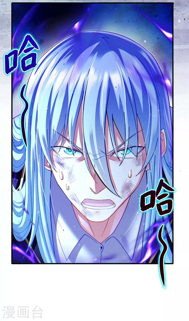 第73话 你已经斗不过我了！21