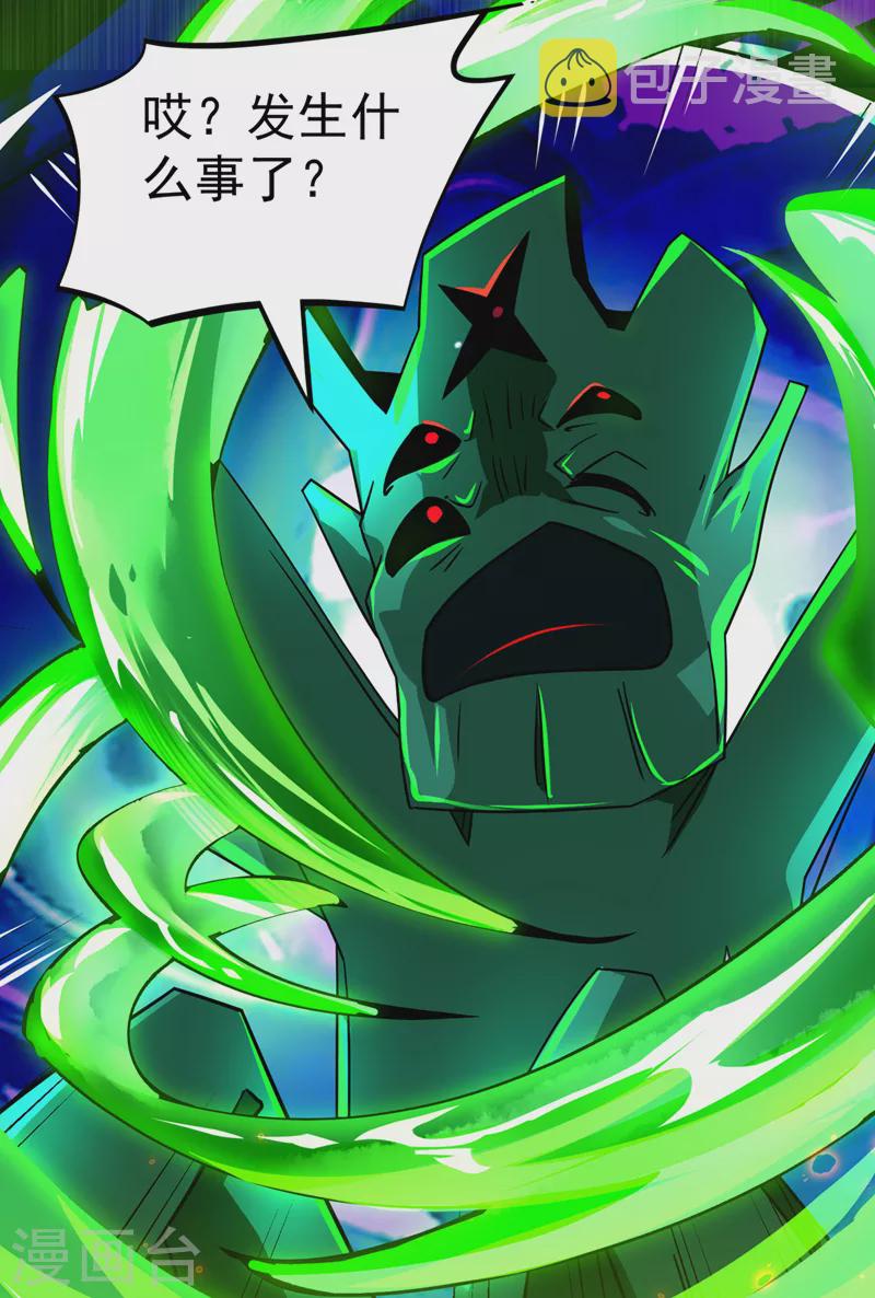 第14话 终于练气期了！25