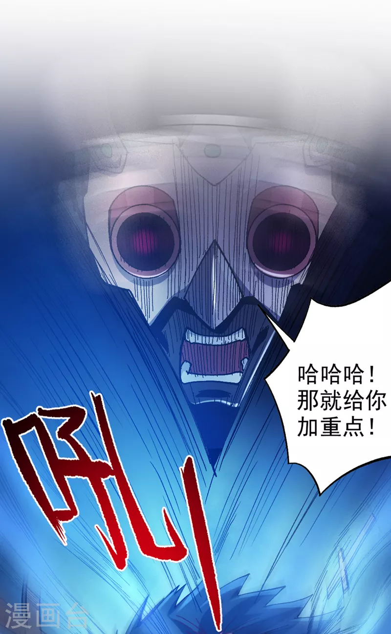 第98话 她…可是所向披靡的！16