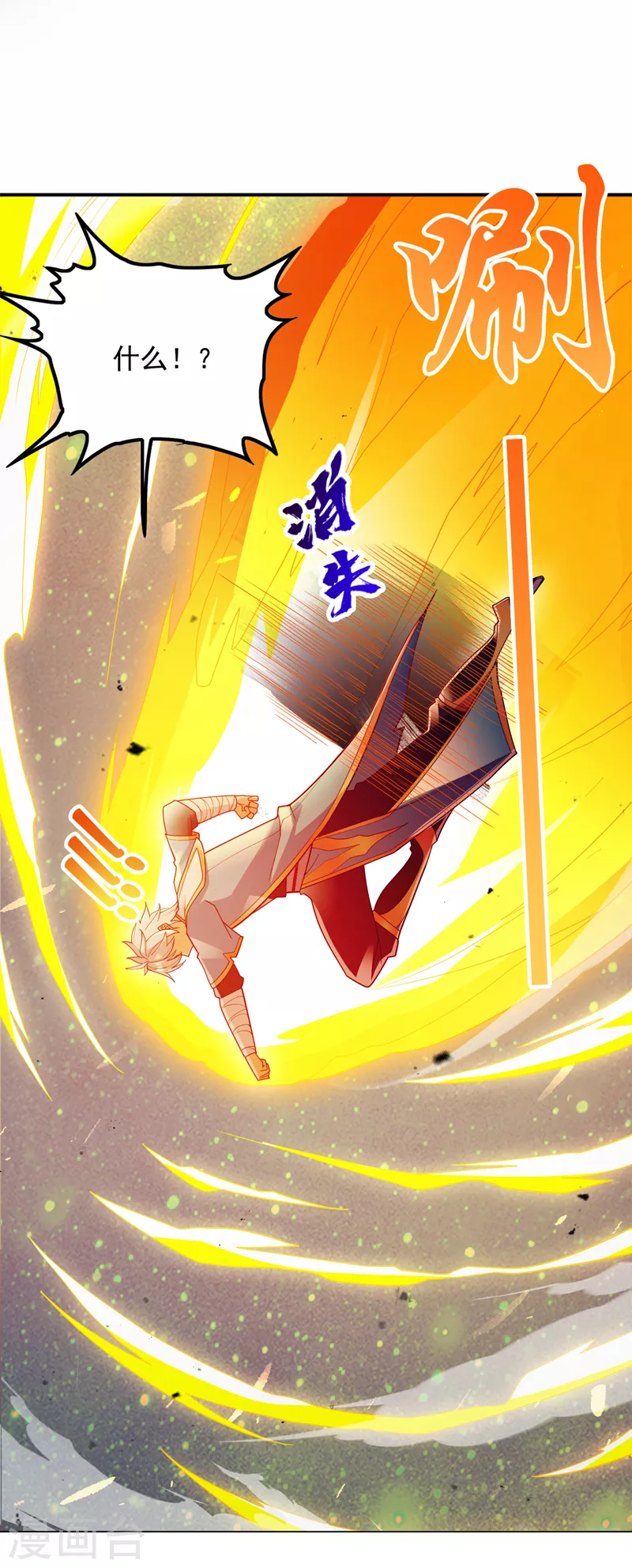 第68话 我突破了？！30