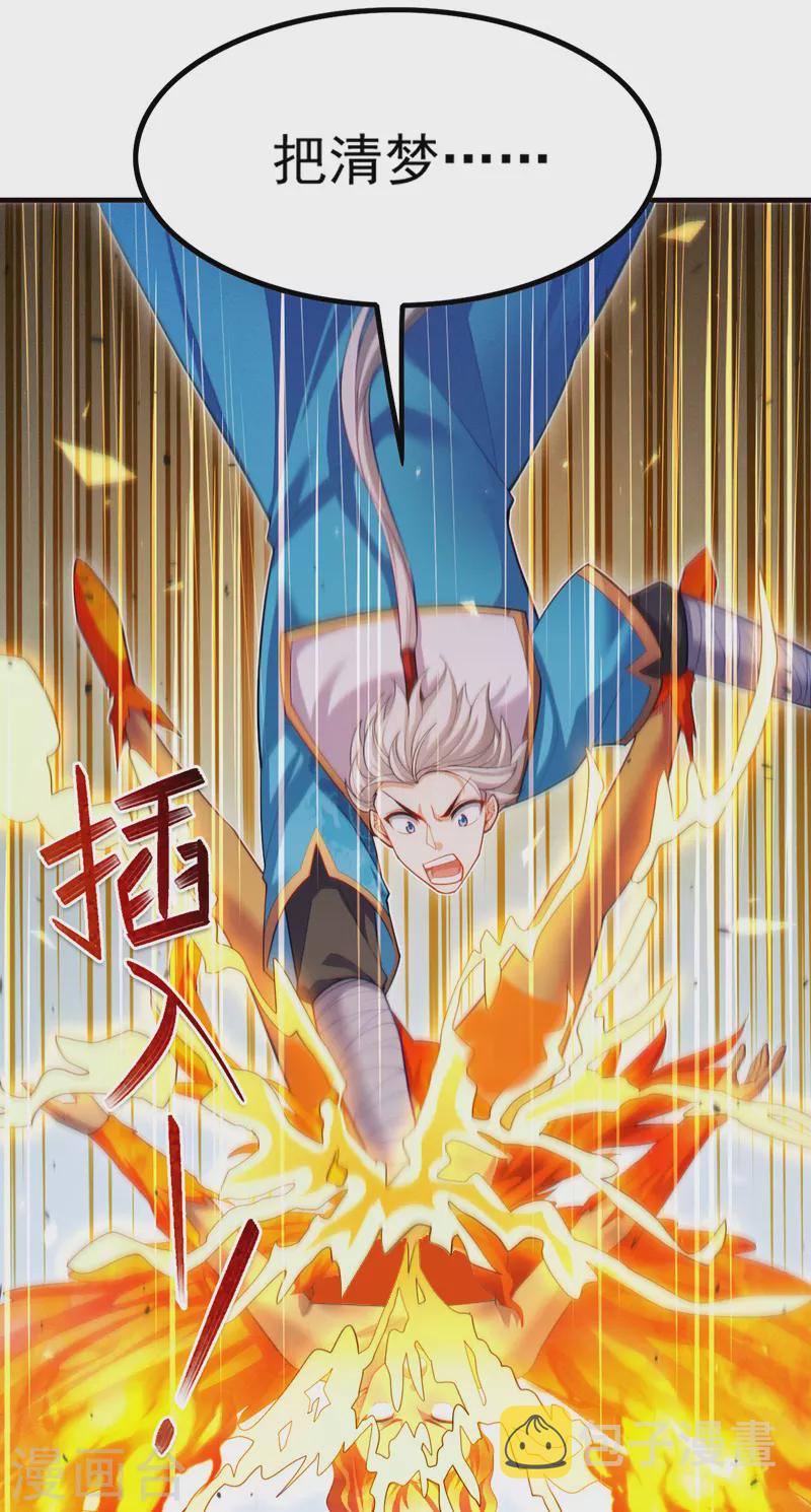 第80话 那是它真正的本体？16