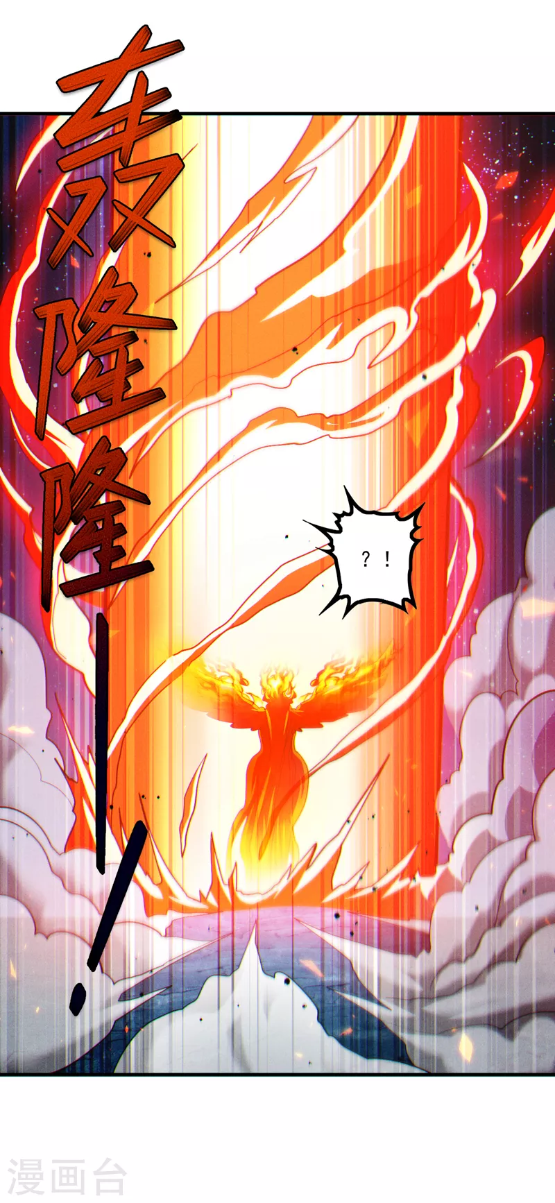 第81话 我…金丹巅峰了？！24