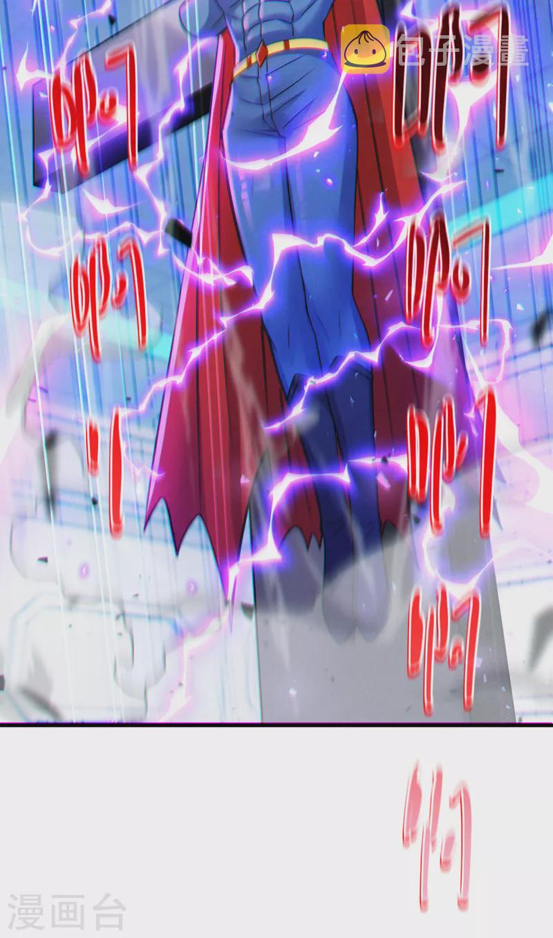 第40话 地震？！不对劲！6