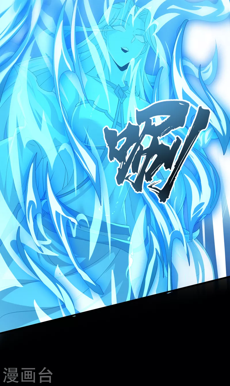 第7话 我一定会重塑肉身！41