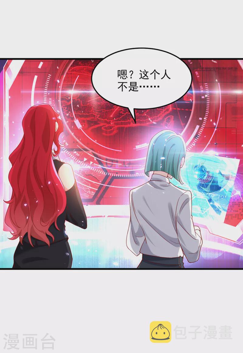 第8话 你有超能力了？！4