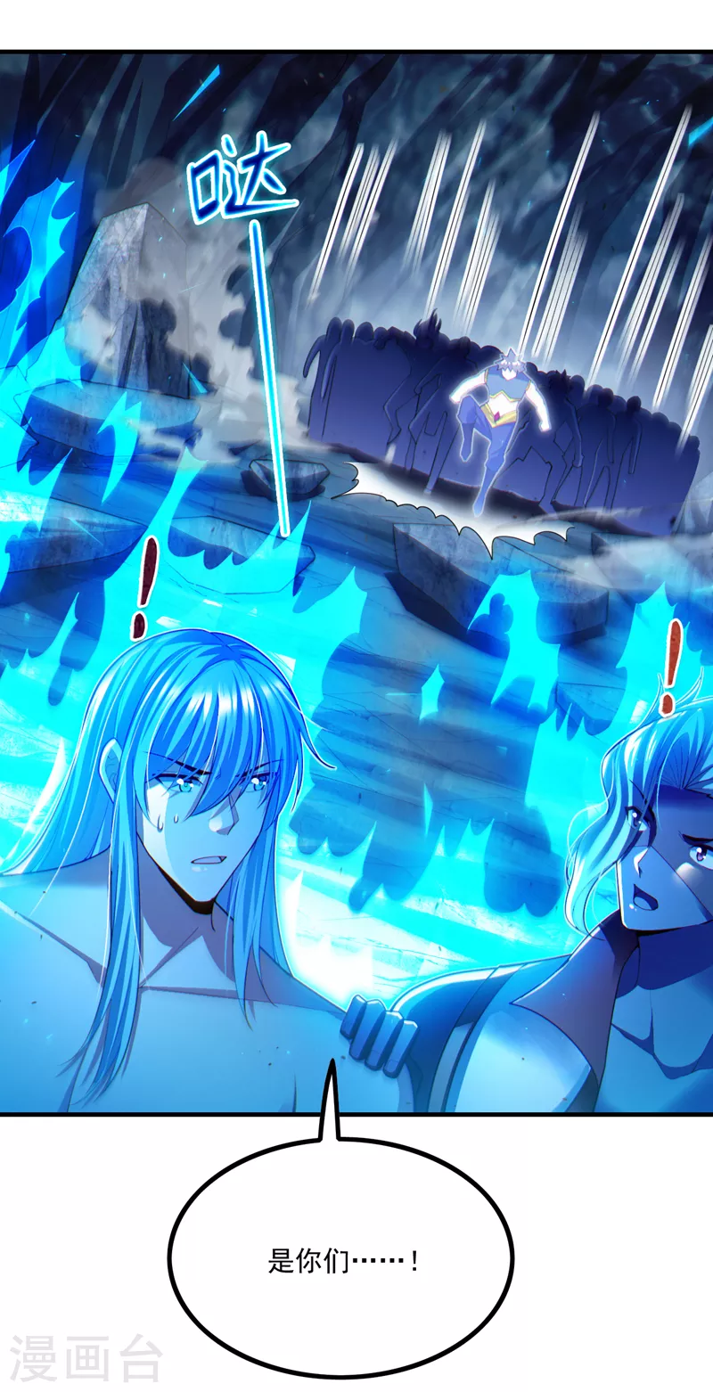 第79话 我要去把那怪物宰了30