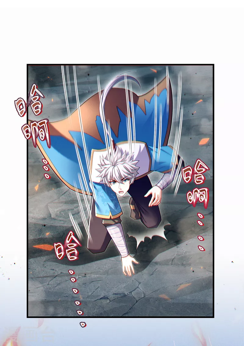 第81话 我…金丹巅峰了？！21