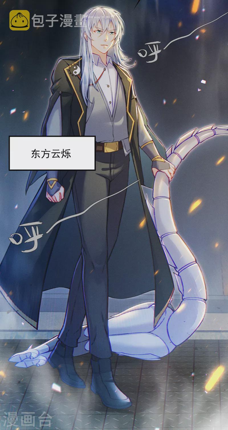 第46话 我想要的可不止这些25