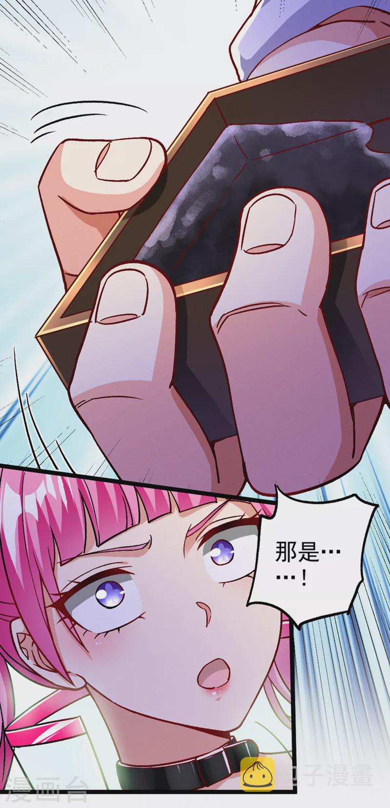 第95话 你还要继续吗？！6