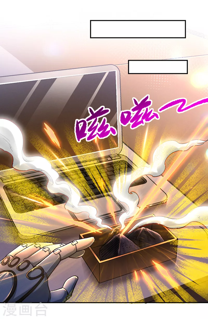 第104话 看来是说不通了！12