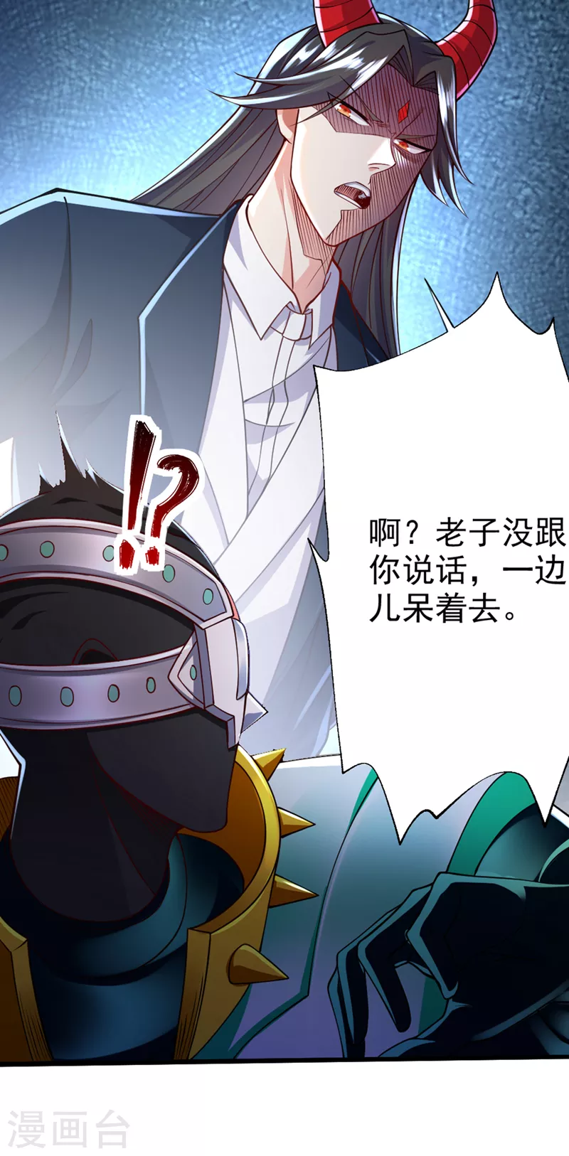 第93话 英雄选秀比赛…开始！17