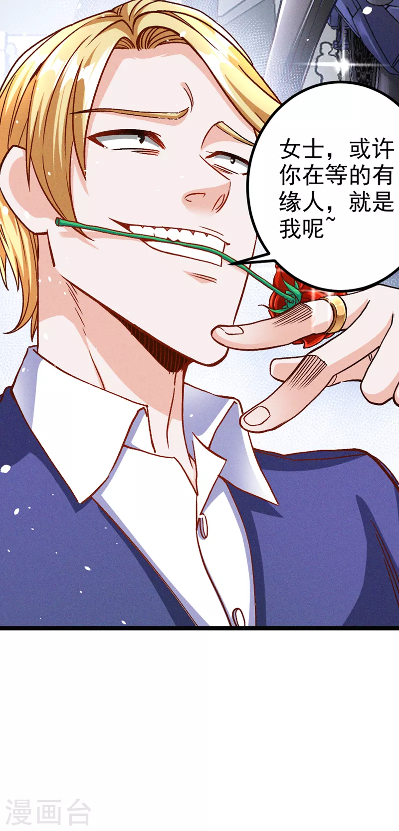第85话 这是佛系武器？！20