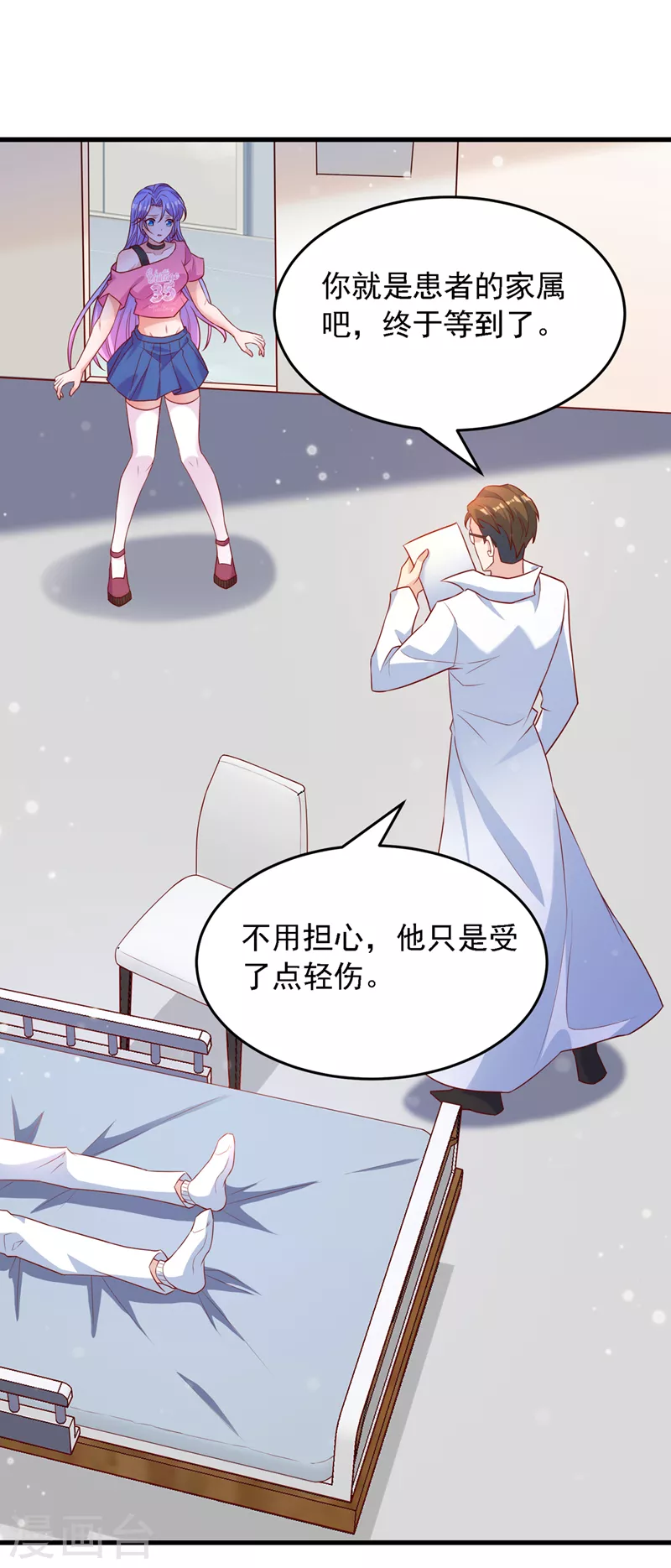 第6话 我哥哥怎么了？！28