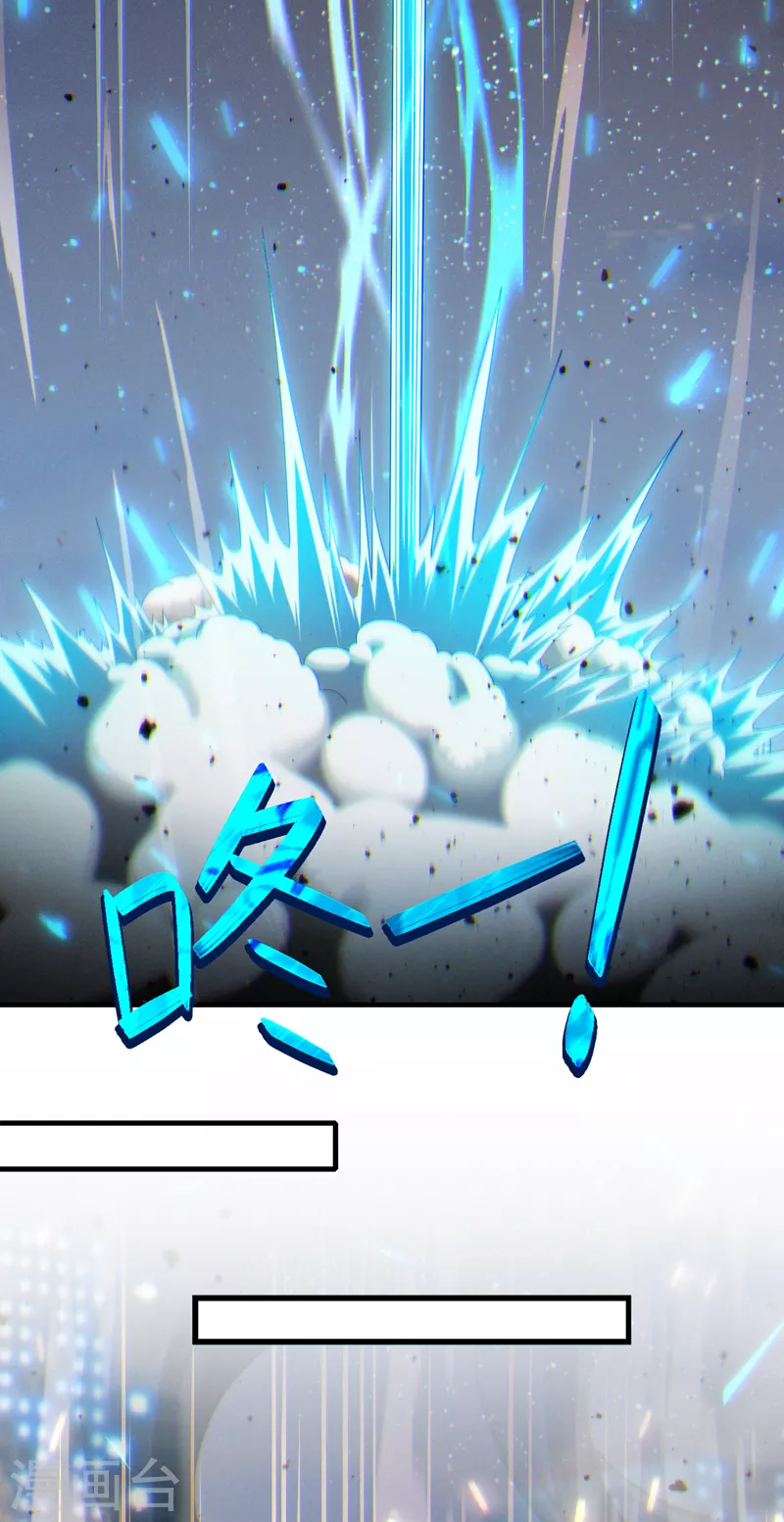 第77话 夜鸠觉醒了吗？！12