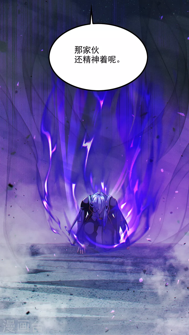 第73话 你已经斗不过我了！20